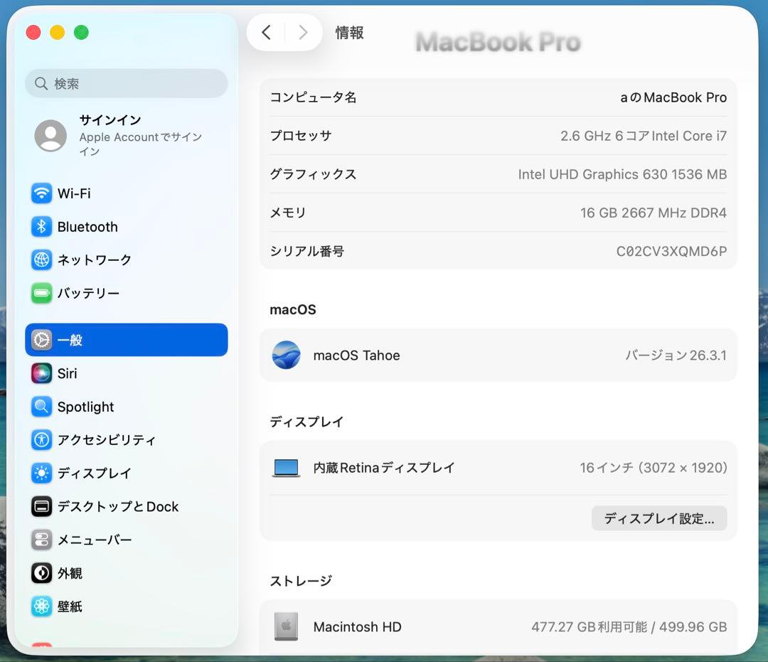 MacBook Pro 2019 16インチ 16GB 512GB