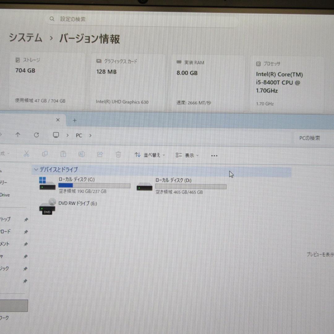 人気の白！Win1公式対応i5/メモリ8G/SSD+HDD/DVD/カメラ/無線