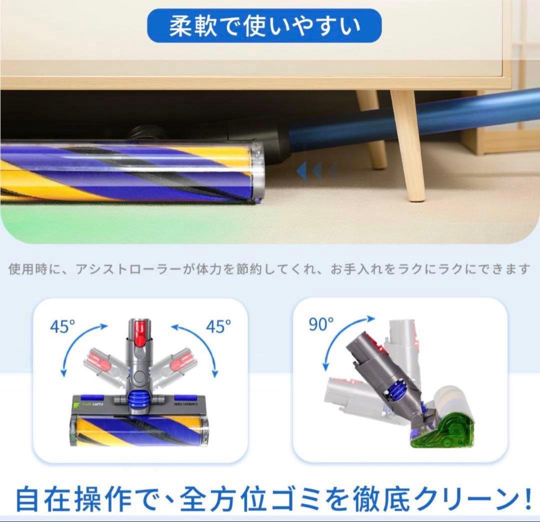 ダイソン V12／SV18対応 LED付 ソフトローラー地刷 互換品