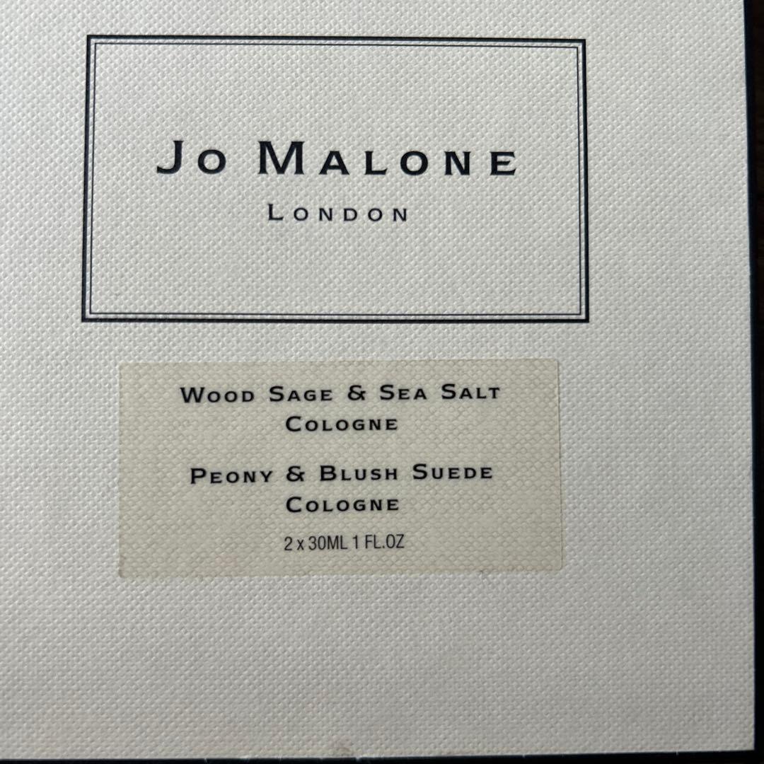 Jo Malone フレグランスデュオ 30ml×2