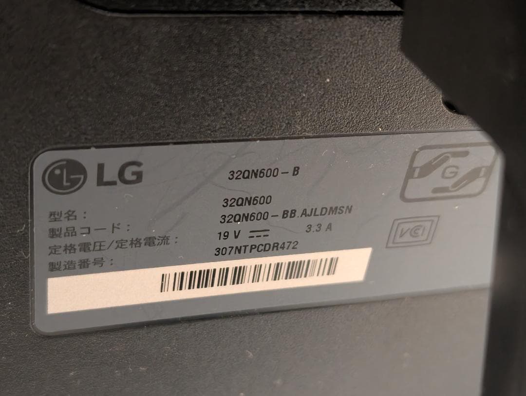 ☆★LG　31.5インチモニター　ディスプレイ　32QN600-B★☆