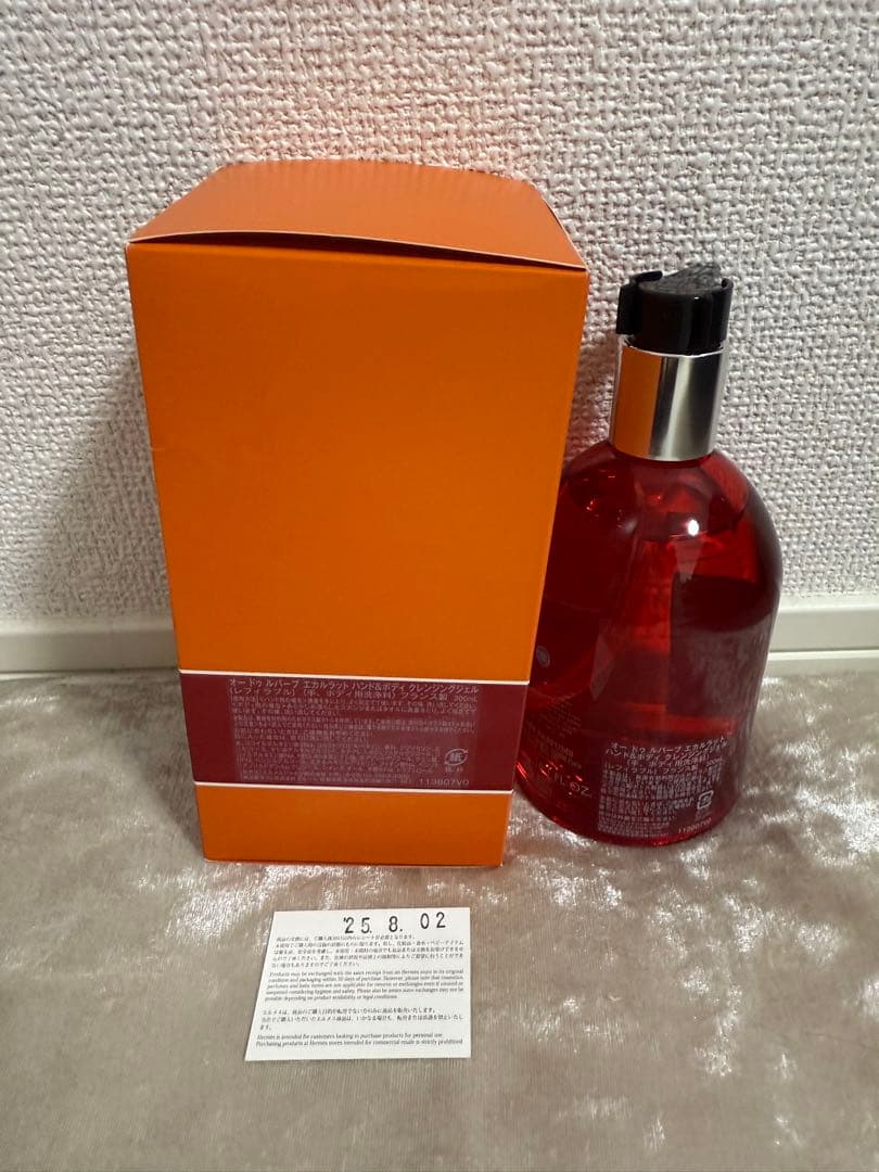 エルメス オードゥ ルバーブ エカルラット　ハンド＆ボディ クレンジングジェル