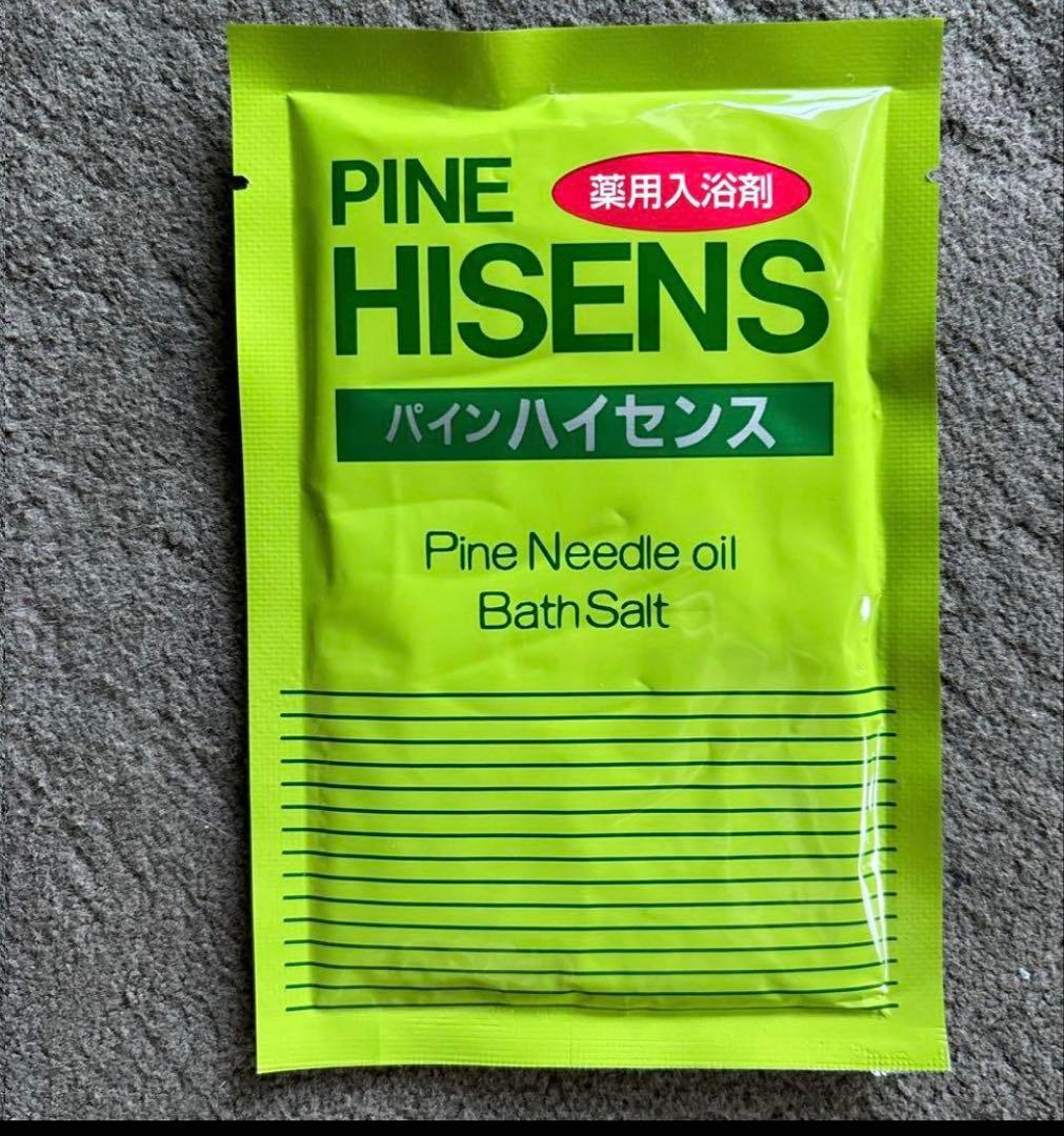 未開封 高陽社 パイン ハイセンス 缶 2.1㎏ 3個セット➕3袋 薬用入浴剤