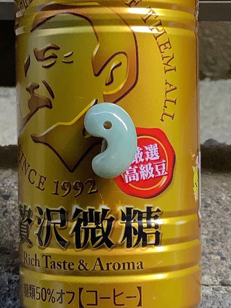 ✳綺麗地肌色‼️ 色*艶*照り良好　糸魚川翡翠本物ジェダイト開運吉祥　鑑定付極上品