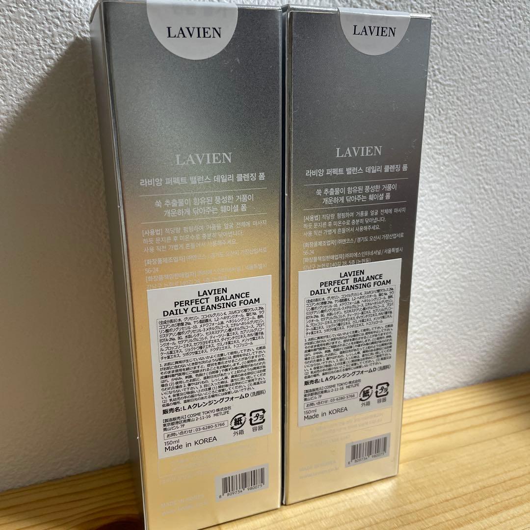 LAVIEN 洗顔　CLEANSING FOAM 2本セット