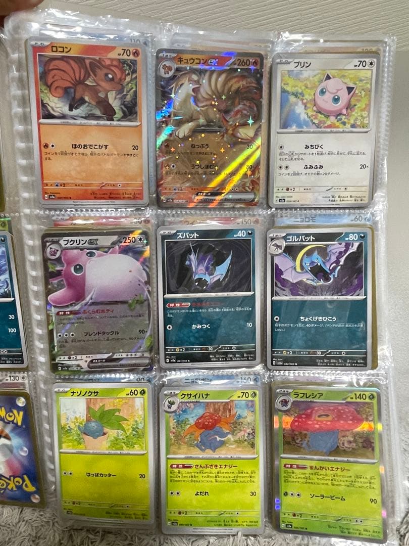ポケモンカード151 ノーマルコンプリート363