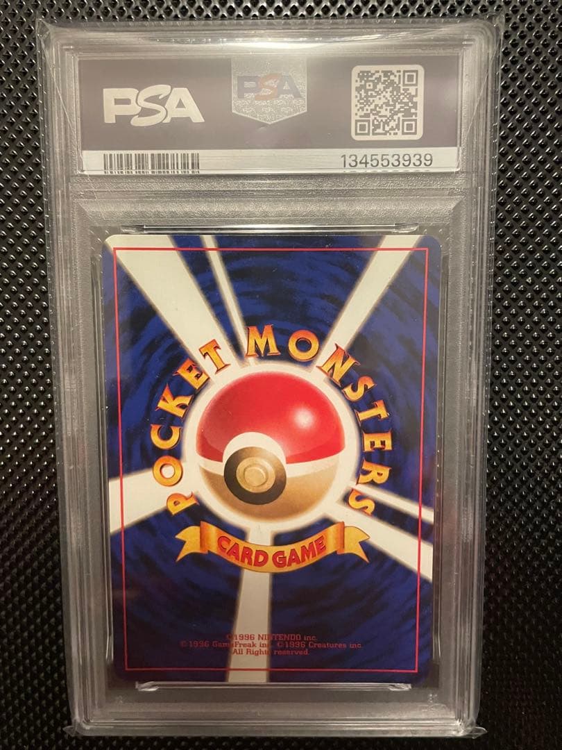 PSA9 ナツメのゲンガー ポケカ 旧裏