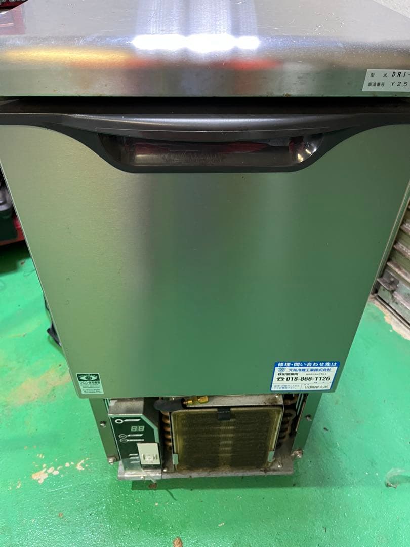 ［送料込み］大和冷機　25キロ製氷機 DRI-25LME1