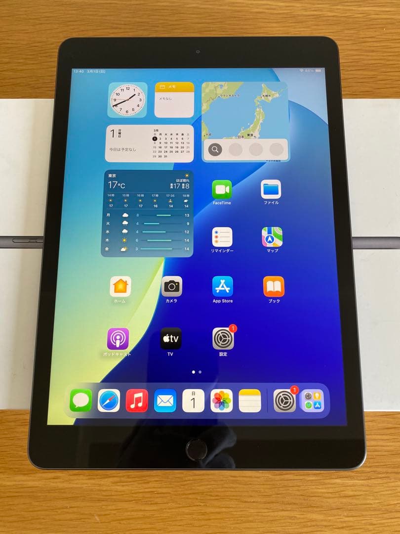 【未使用に近い】iPad 第7世代 128GB iPad本体　付属品完備