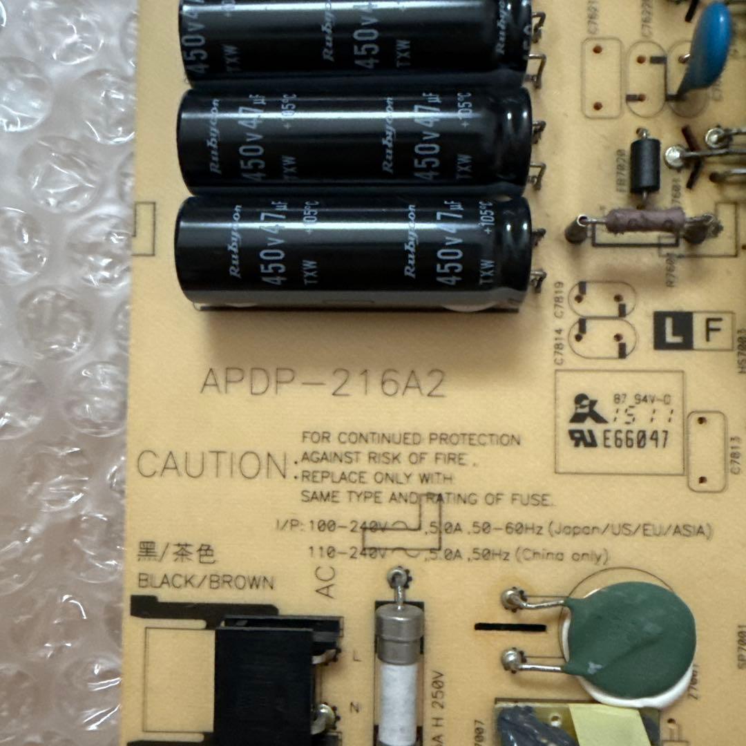 シャープ　LC52US30 電源基盤