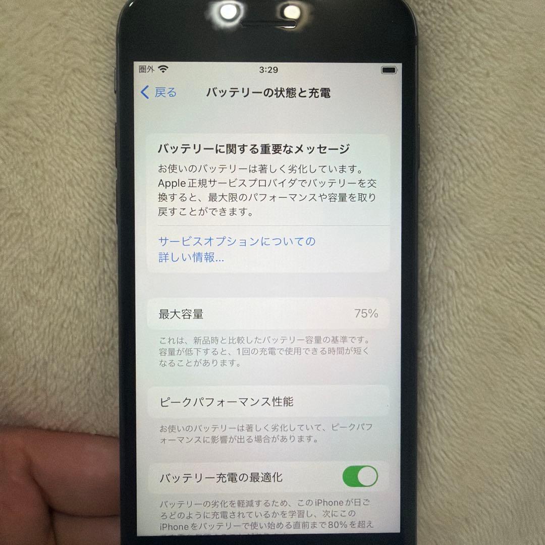 iPhone8 64G スペースグレイ SIMフリー