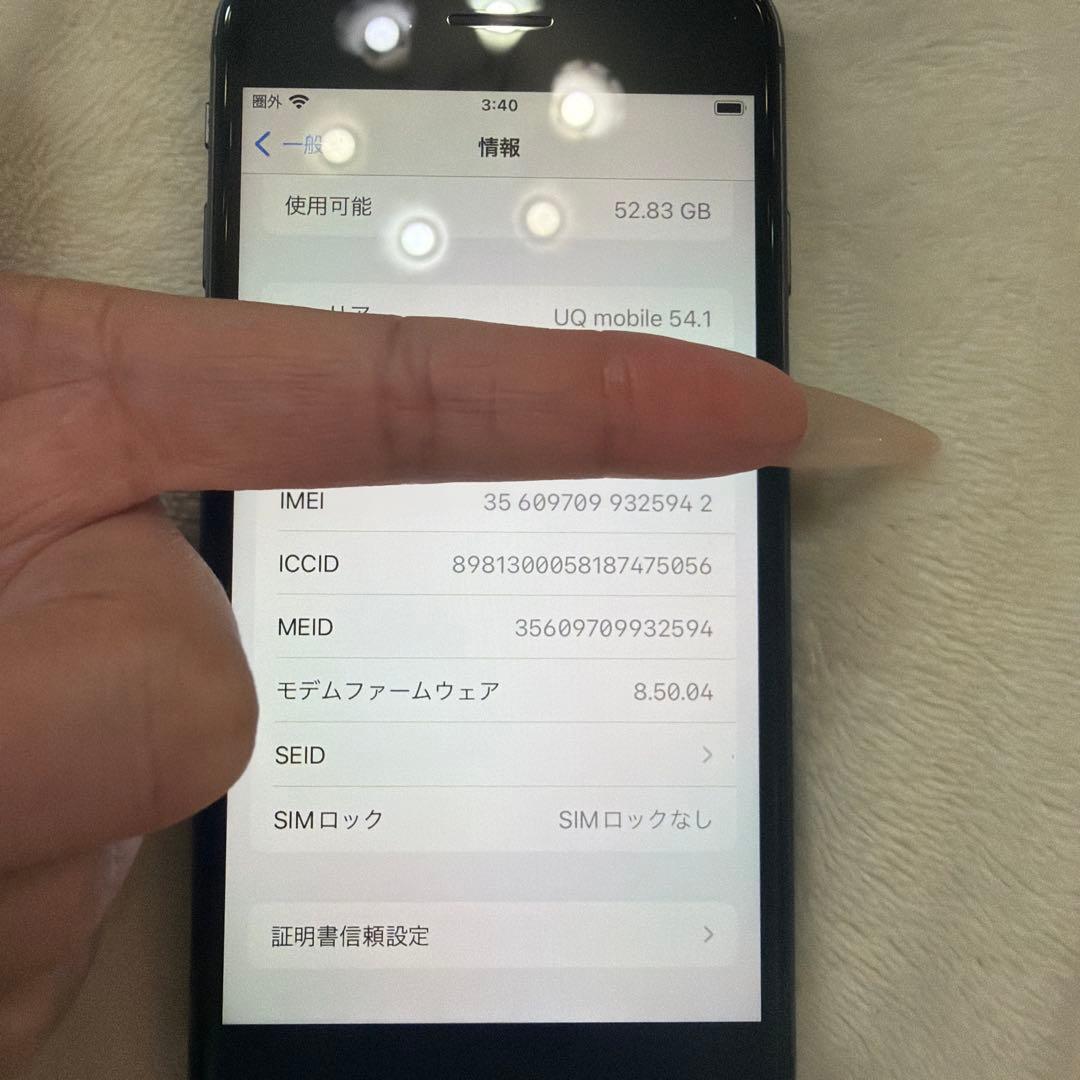 iPhone8 64G スペースグレイ SIMフリー