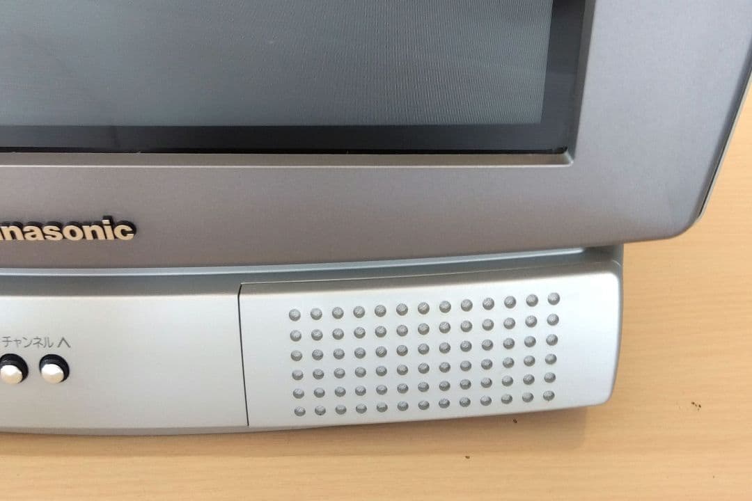 レトロ家電 Panasonic ブラウン管テレビ　TH-15FR3　動作品