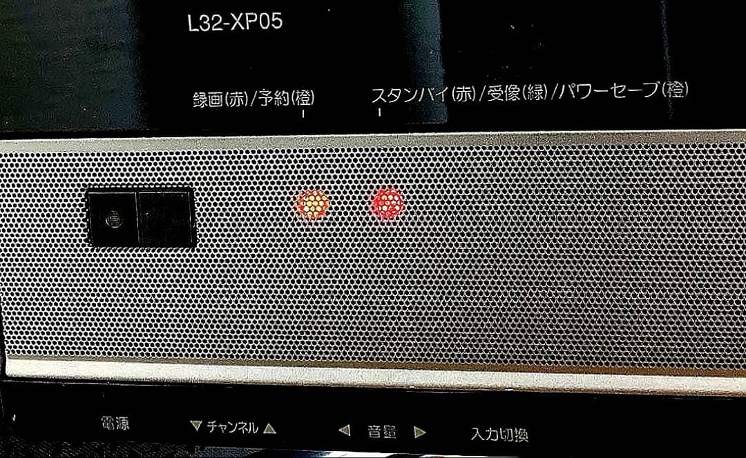 お値下げ❣️日立＊HITACHI＊32V型液晶テレビ＊WoooL32-XP05