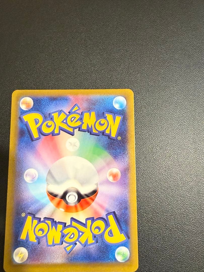 リザードンVSTAR SAR（VSTARユニバース） ポケモンカード