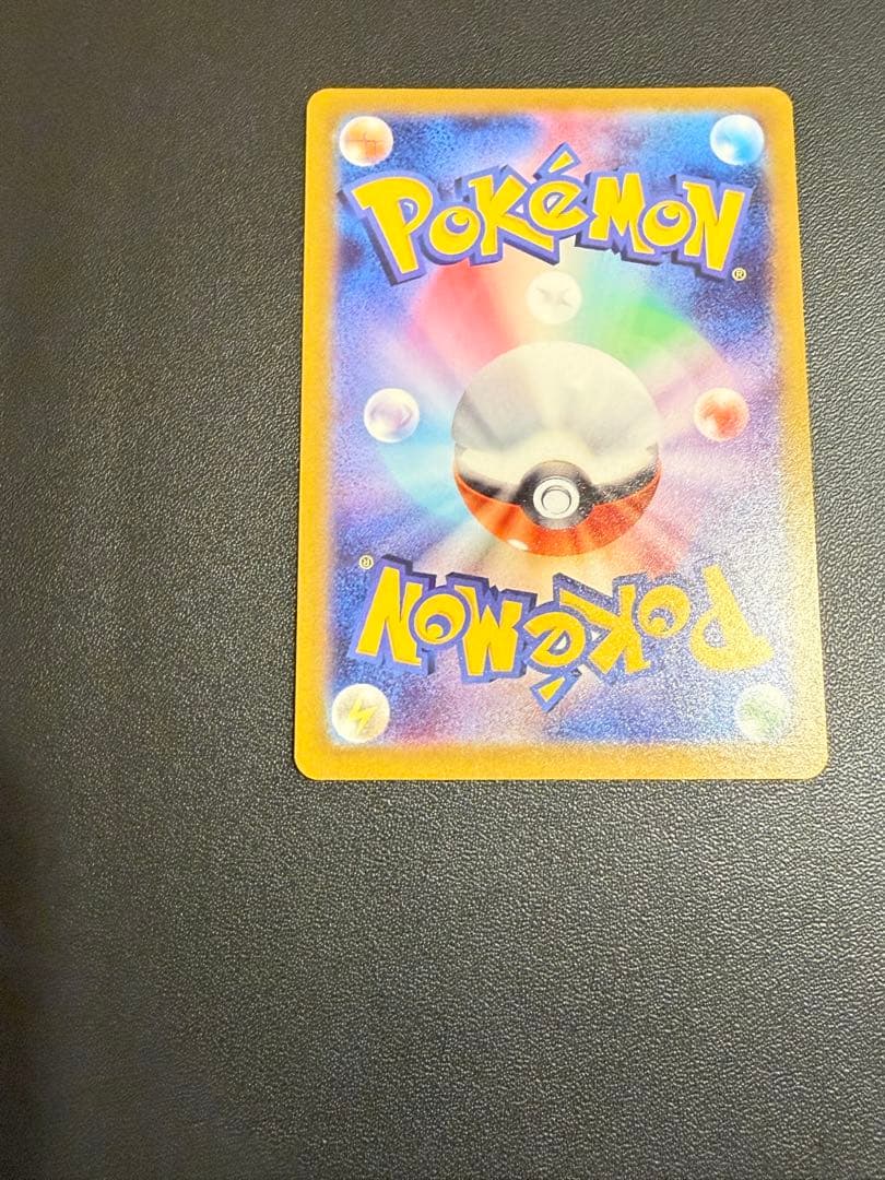 リザードンVSTAR SAR（VSTARユニバース） ポケモンカード
