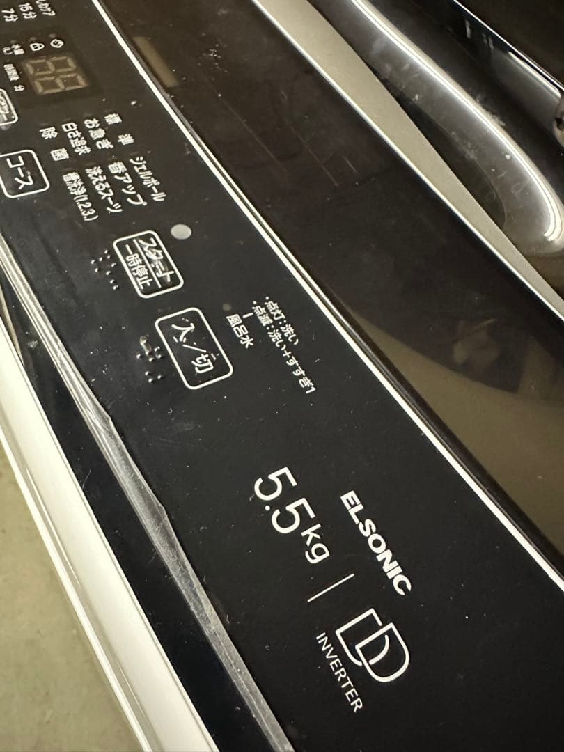 【美品・2023年製造】ELSONIC 縦型洗濯機 5.5kg ホワイト 本体
