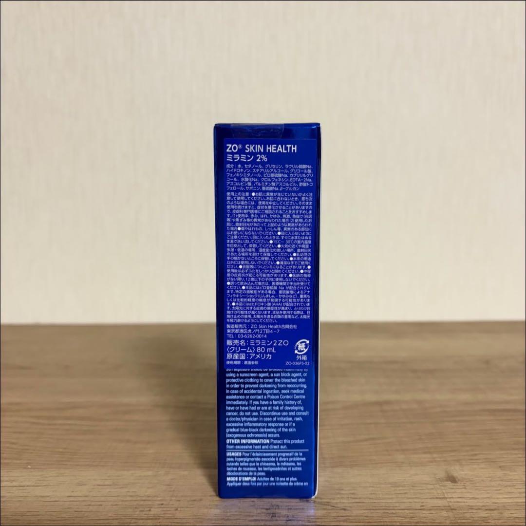 【国内正規品】 ミラミン 2% ZO SKIN HEALTH 80mL