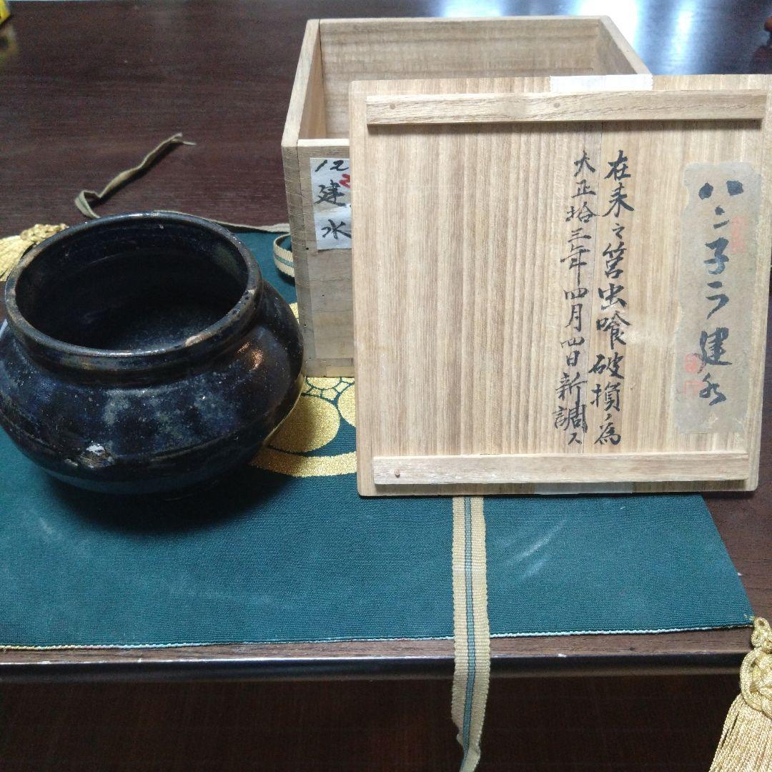 李朝、飴油の小壺　価格交渉あり