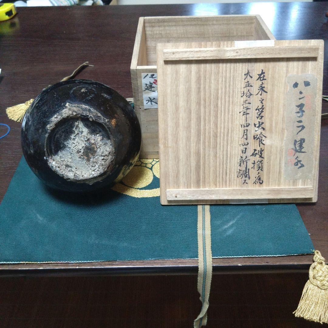 李朝、飴油の小壺　価格交渉あり