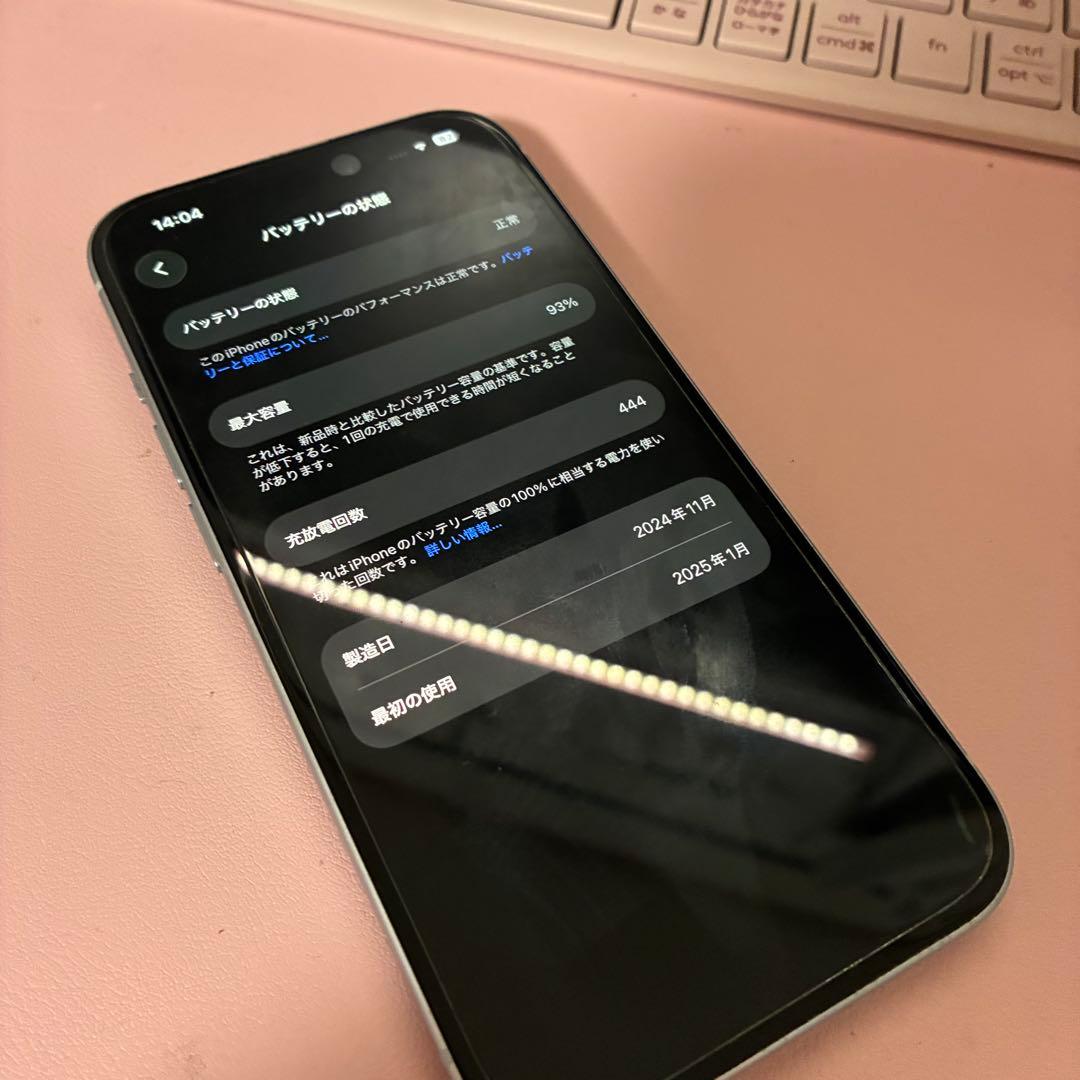 iPhone15 ブルー 128gb