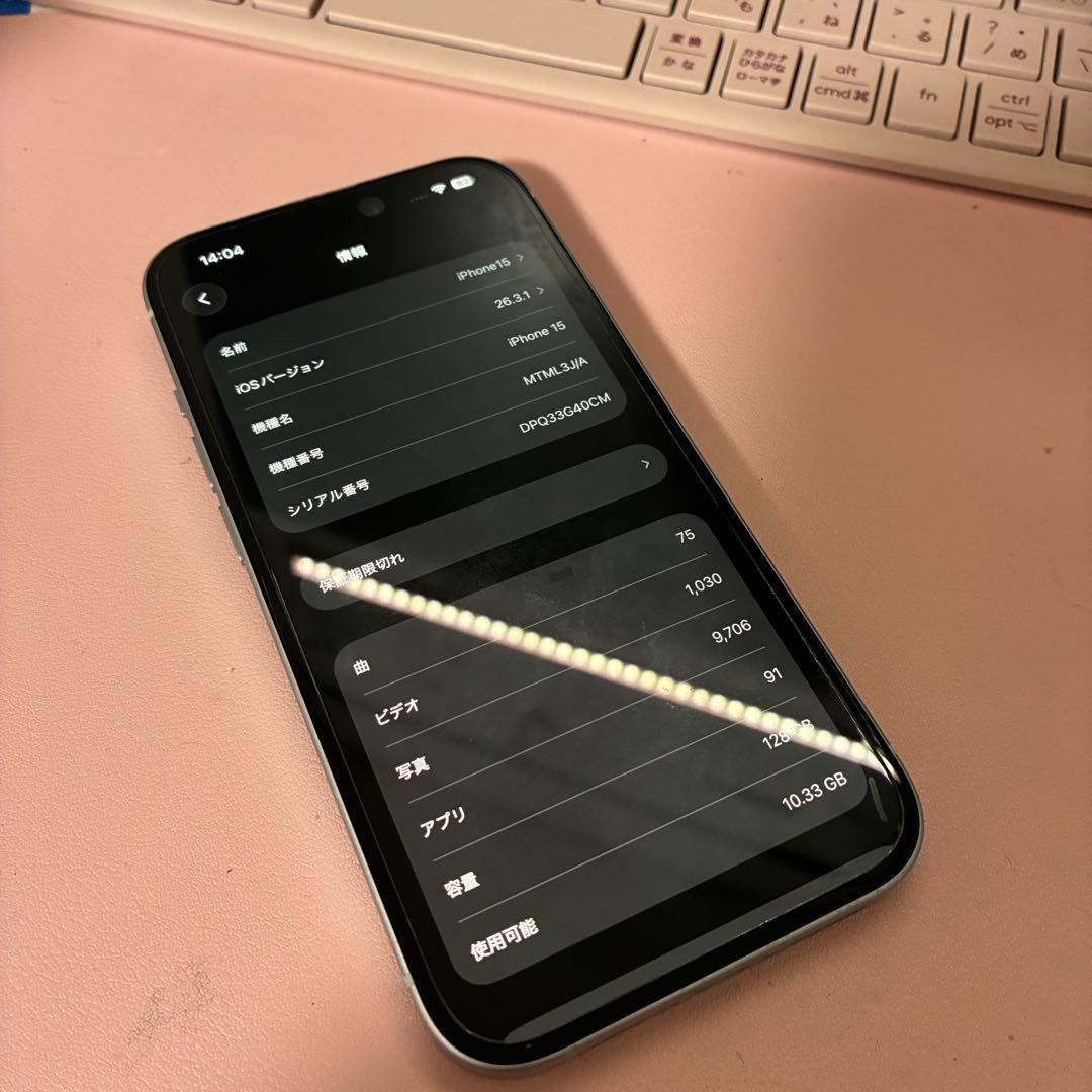 iPhone15 ブルー 128gb