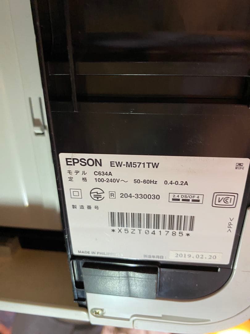 No.91 EPSON EW-M571TW 廃インクカウンターリセット済み