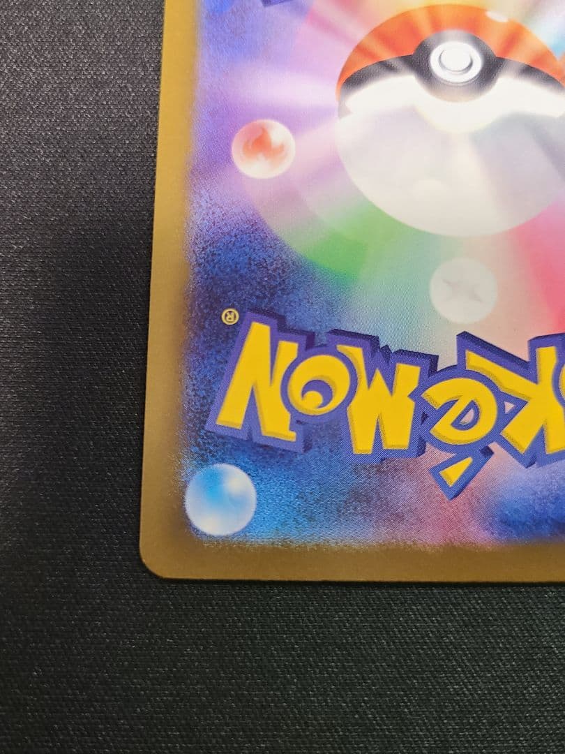 ポケモンカードゲーム メガドリームex Nのゾロアークex SAR