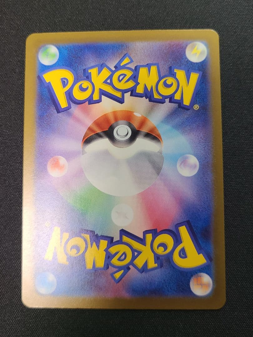 ポケモンカードゲーム メガドリームex Nのゾロアークex SAR