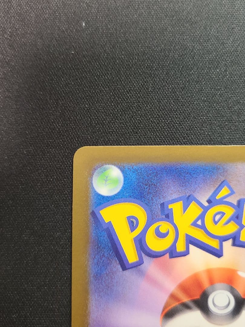 ポケモンカードゲーム メガドリームex Nのゾロアークex SAR