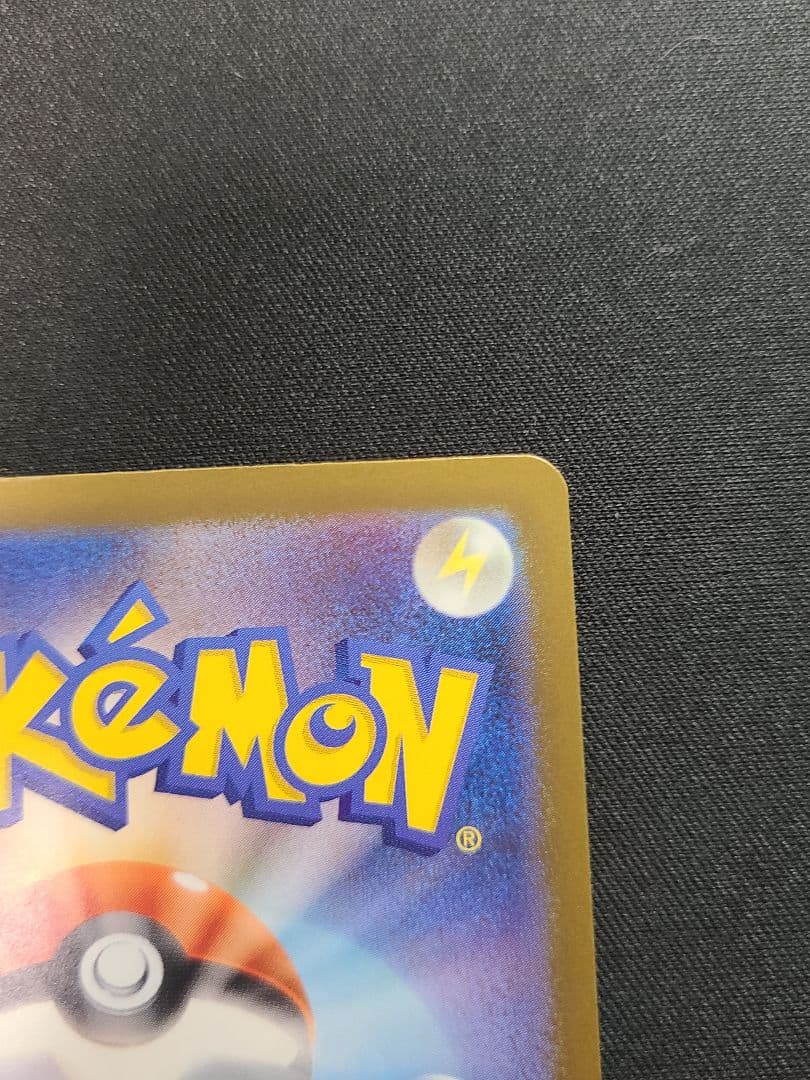 ポケモンカードゲーム メガドリームex Nのゾロアークex SAR