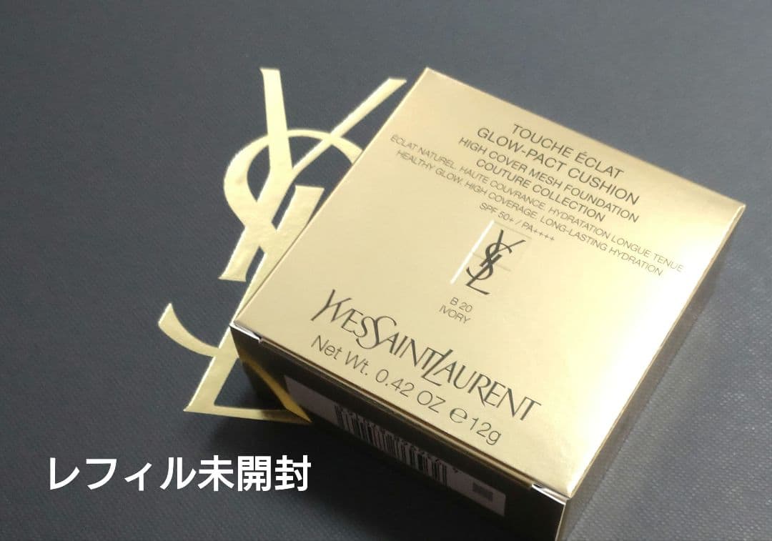 デパコス　コスメセット　CHANEL　TOMFORD　YSL クレドポーボーテ…