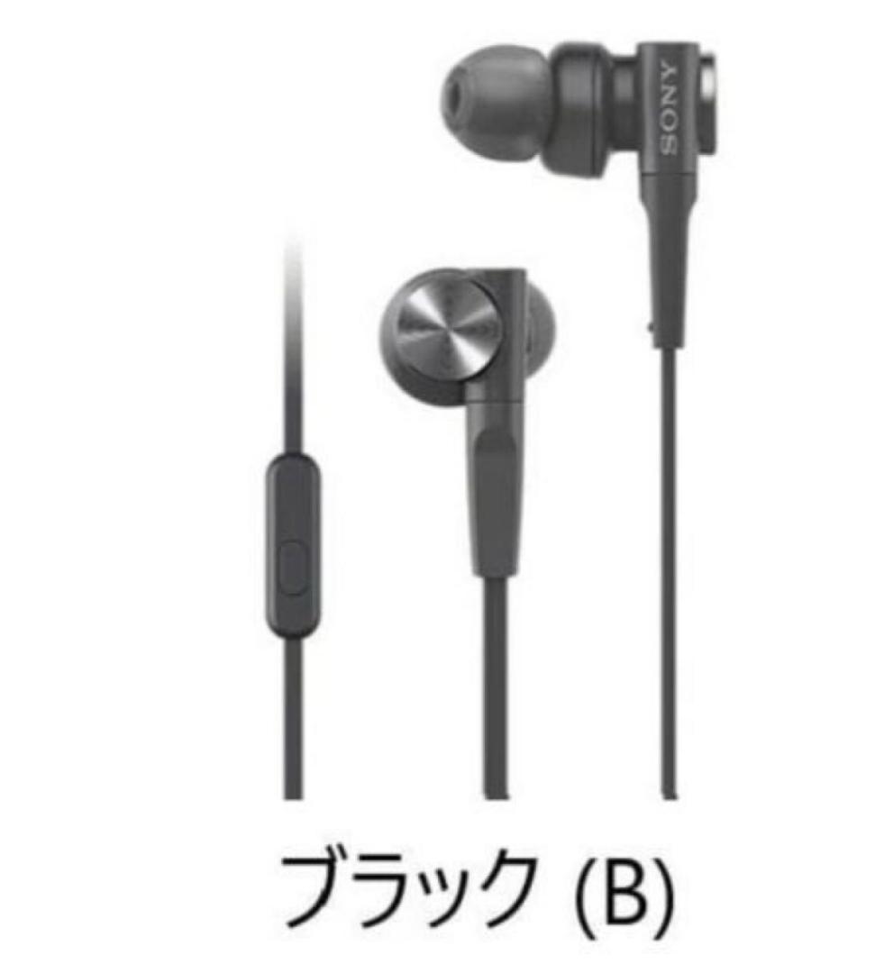Sony MDR-XB55AP ブラック