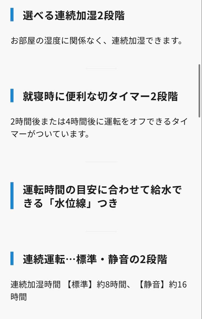 【新品未開封】象印 スチーム式加湿器 EE-MB20-GA グリーン