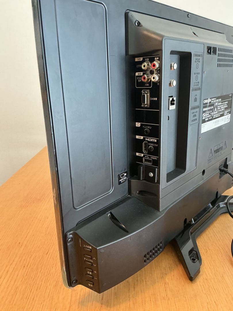 美品☆ORION 24型テレビ 動作良好 すぐ使える リモコン付　送料無料！