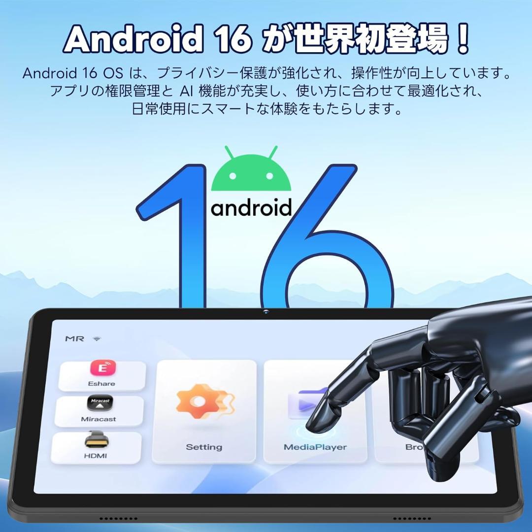 アンドロイド 16 タブレット 10インチ　8コアCPU　24GB+64GB
