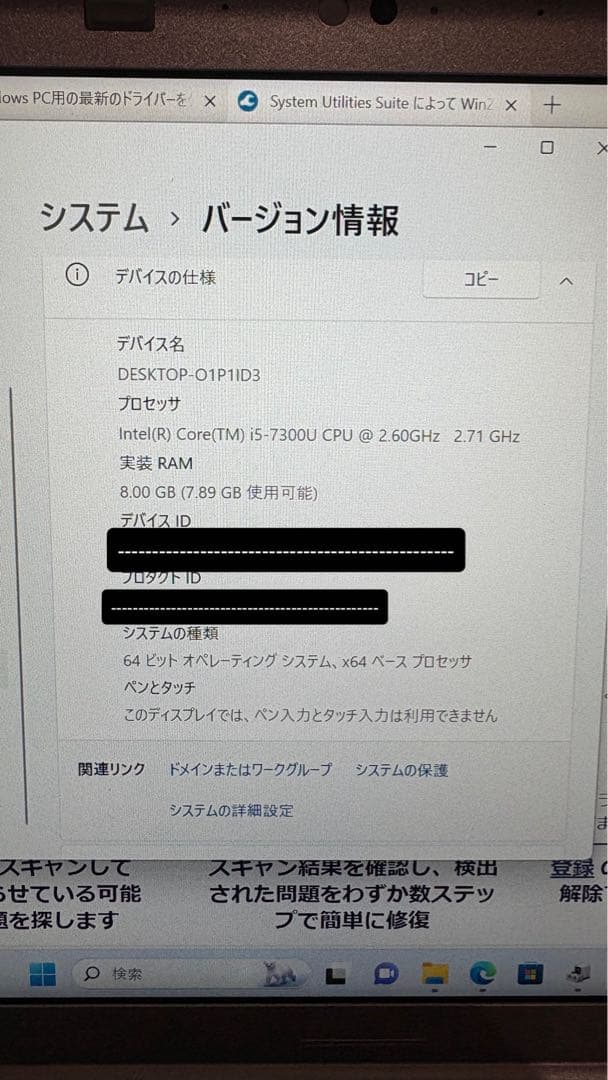 Panasonic Let‘s note CF-SZ6 8GB 256GB