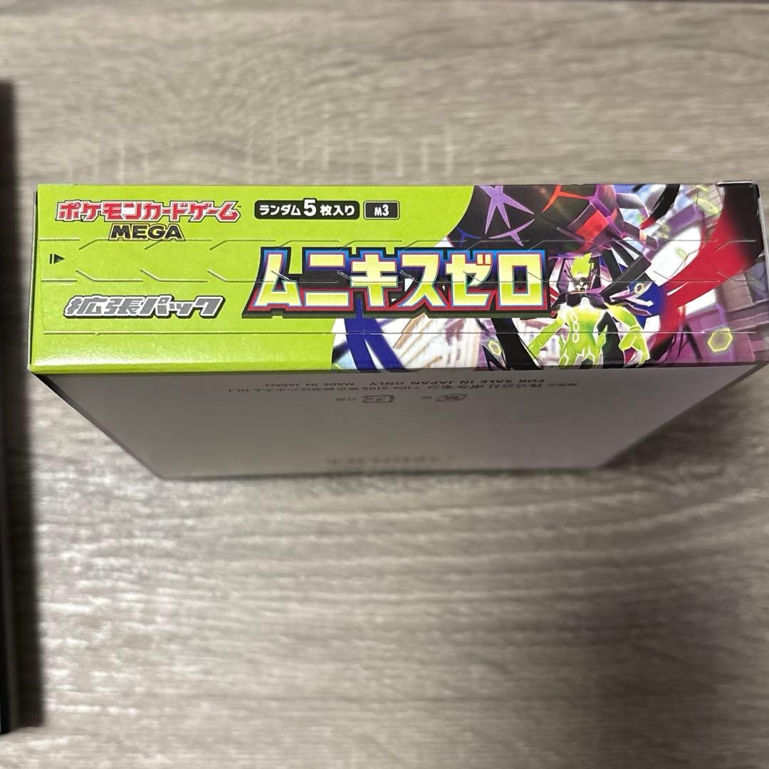 ポケモンカードゲーム ムニキスゼロ　1BOX
