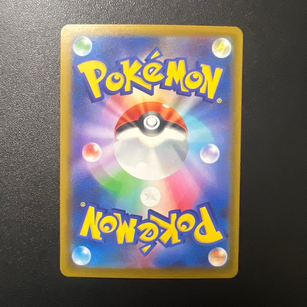 キ*り様 ポケモンカード Nのゾロアークex SAR