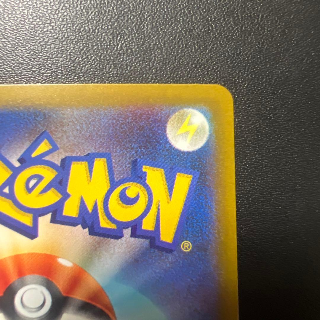 キ*り様 ポケモンカード Nのゾロアークex SAR