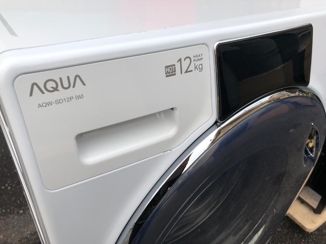 アクア ドラム式洗濯乾燥機 12kg 左開き AQW-SD12P-L 2023年