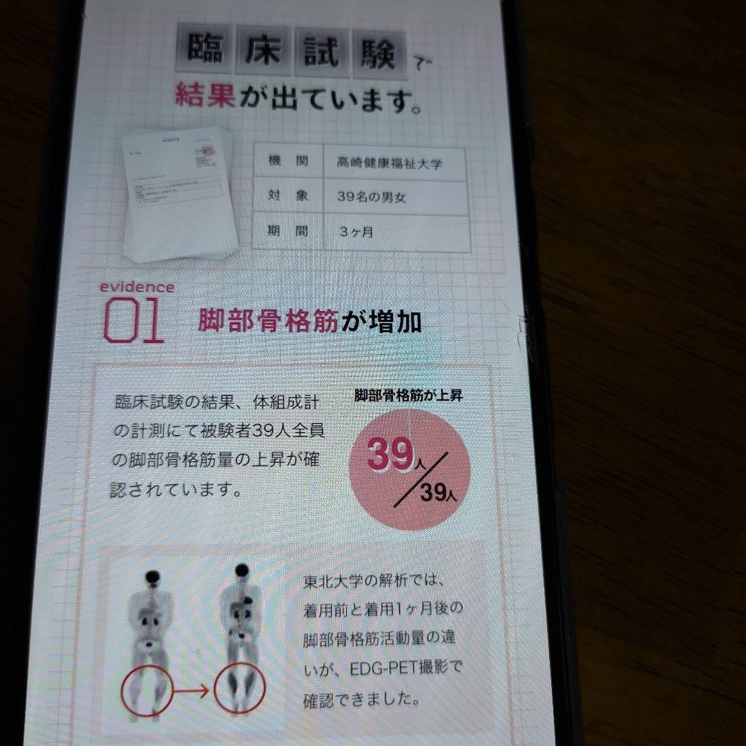 格安出品！【履くだけで姿勢矯正】美痩せインソール ダイエット★23～24.5cm