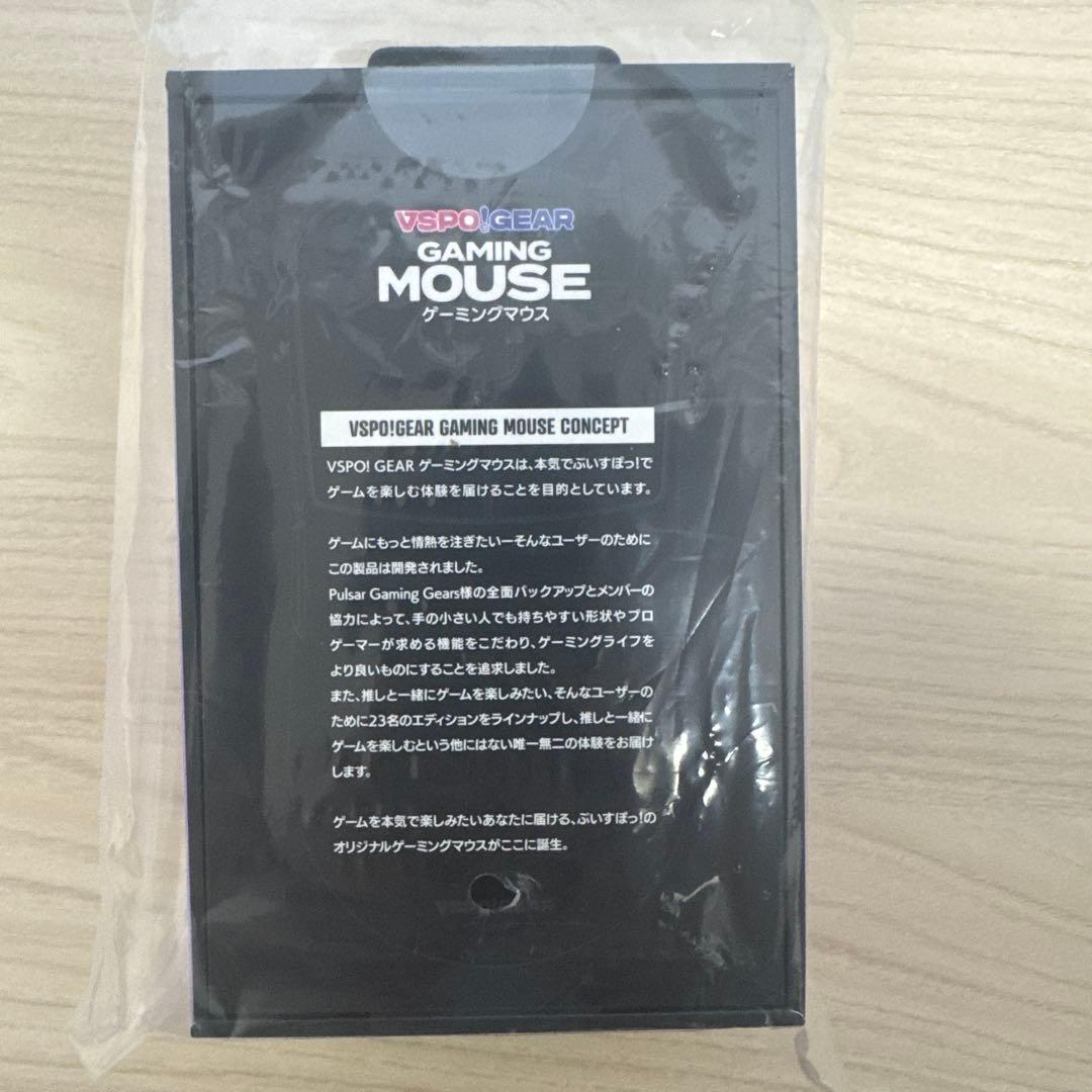 VSPO! GEAR ゲーミングマウス 紫宮るな Edition
