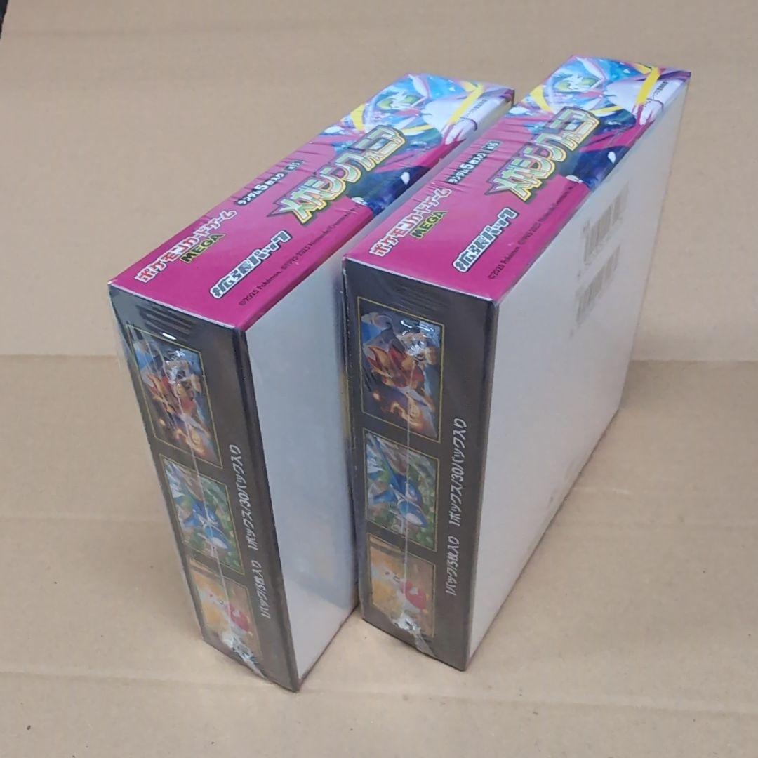 ポケモンカード メガシンフォニア ２ボックス