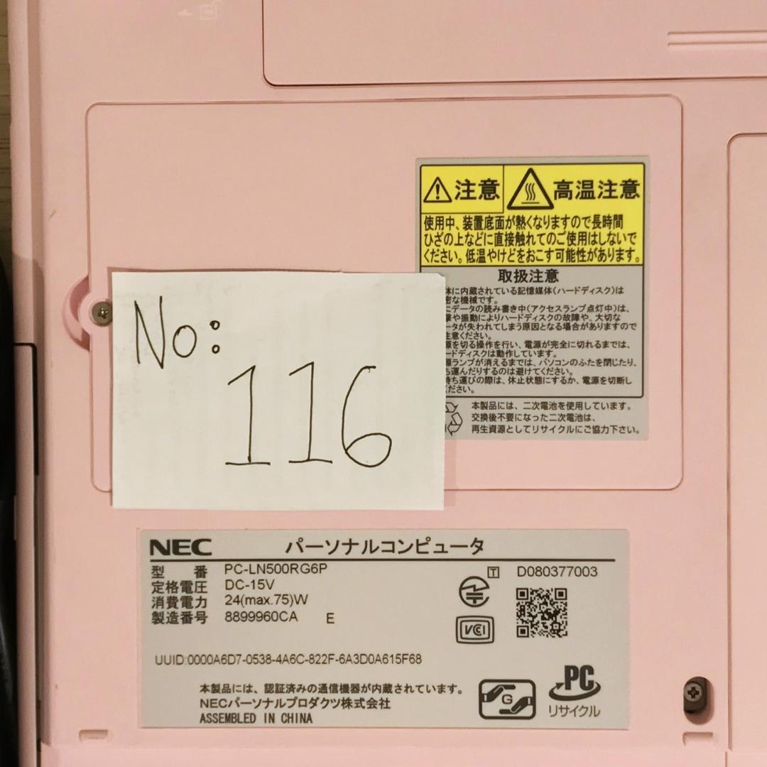 NEC Lavie ノートPC パソコン Win11Pro Office2021
