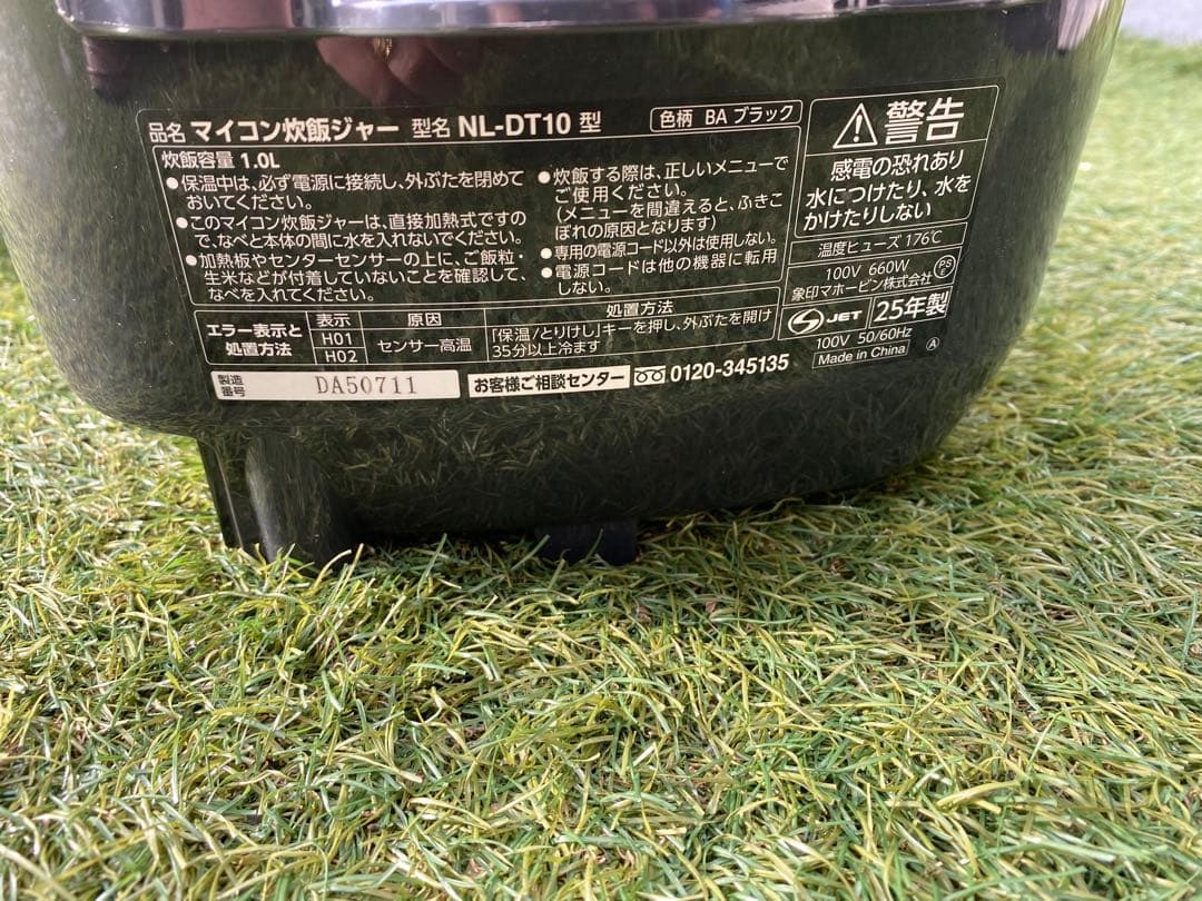 象印マホービン NL-DT10-BA マイコン炊飯ジャー 5.5合炊き
