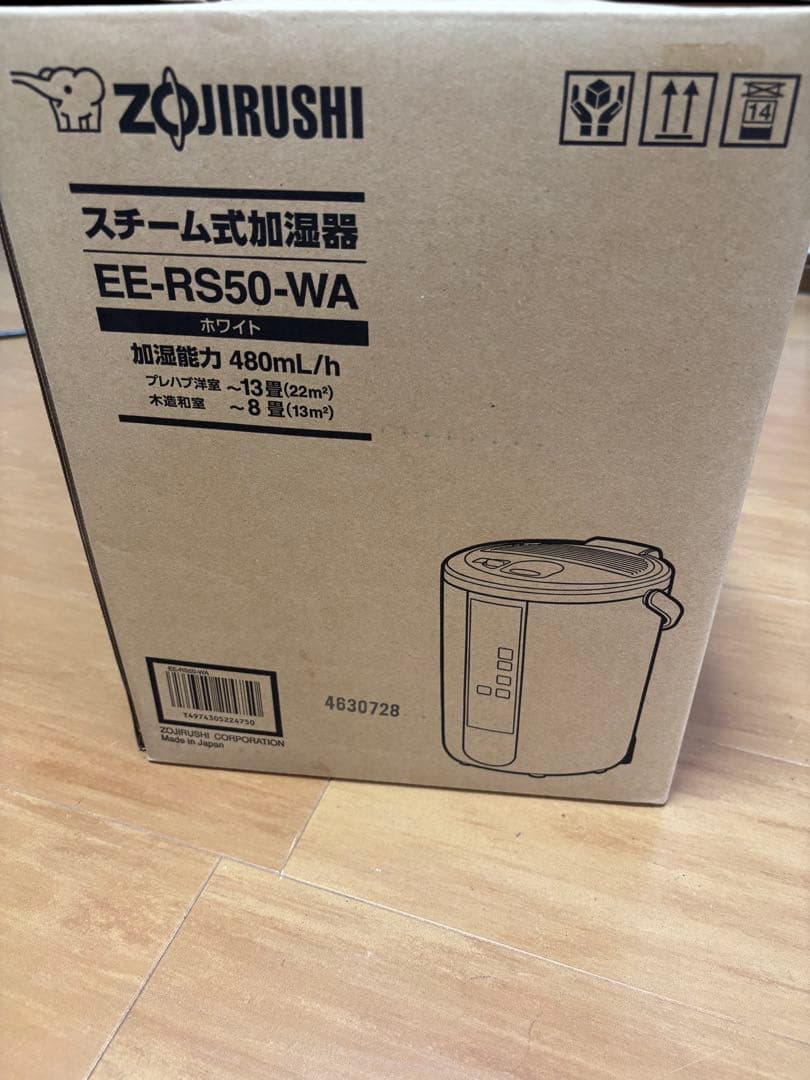未使用品‼︎ 象印　スチーム加湿器　EE-RS50-WA