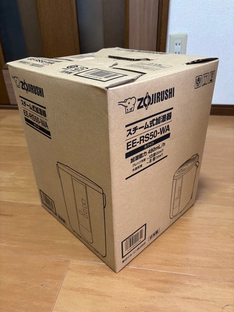 未使用品‼︎ 象印　スチーム加湿器　EE-RS50-WA