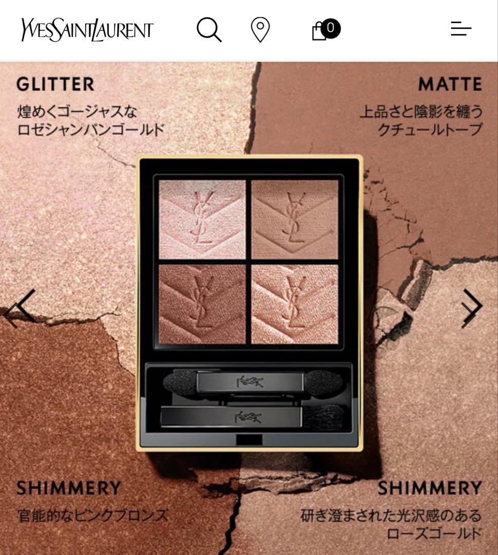 美品★イヴ・サンローランYSL★クチュールミニクラッチ 025ゴールデンラスト