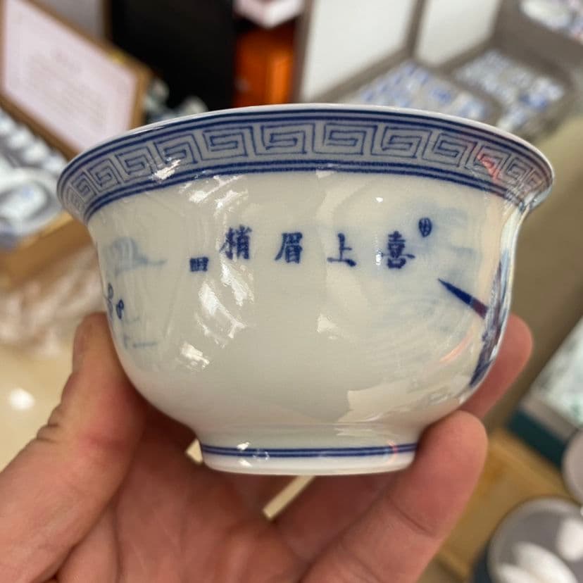 景徳鎮 青花喜上眉梢三才蓋碗 茶碗 煎茶器 未使用品